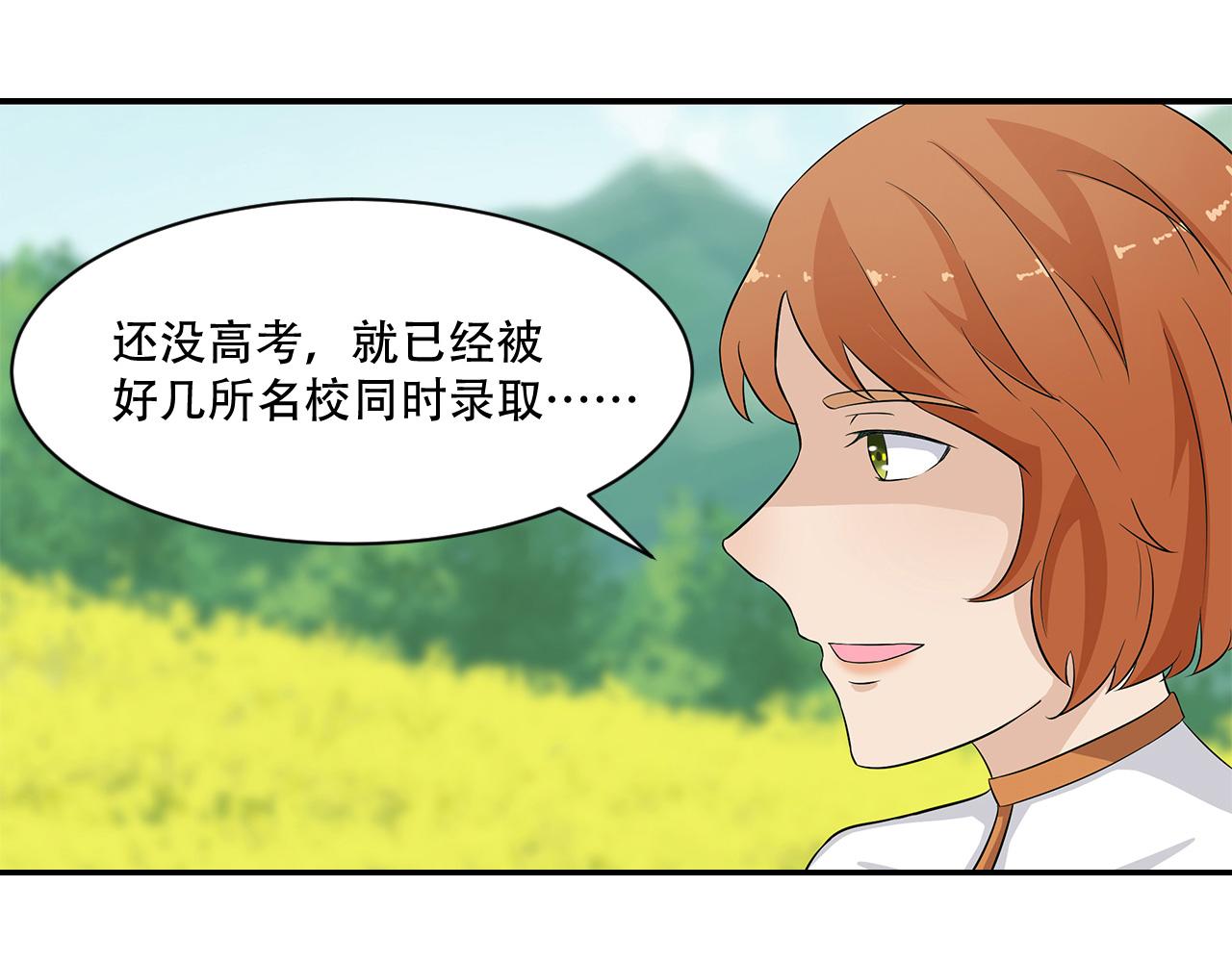 第20话 十状元(1/2)-第21话