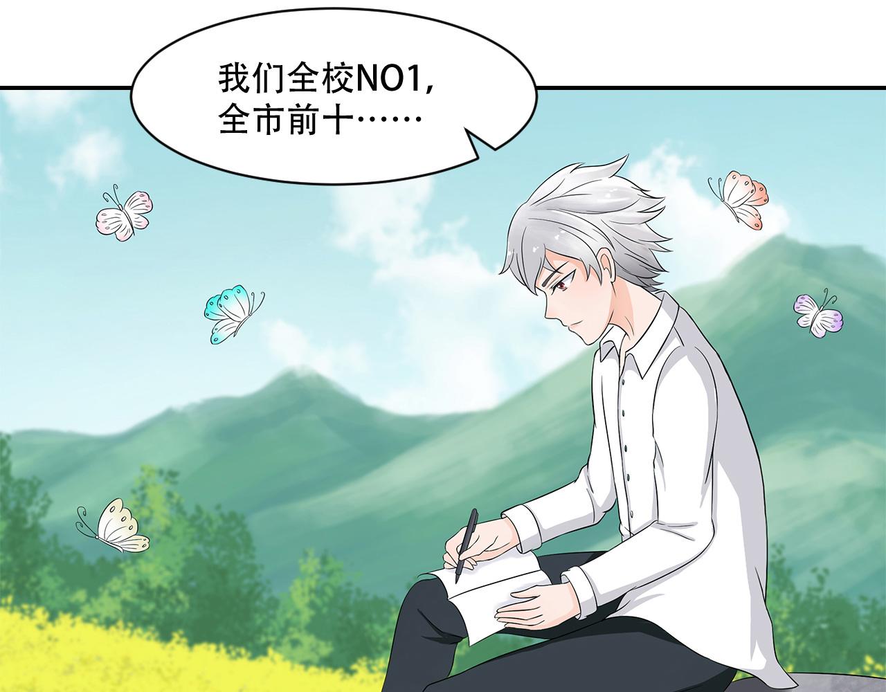 第20话 十状元(1/2)-第21话