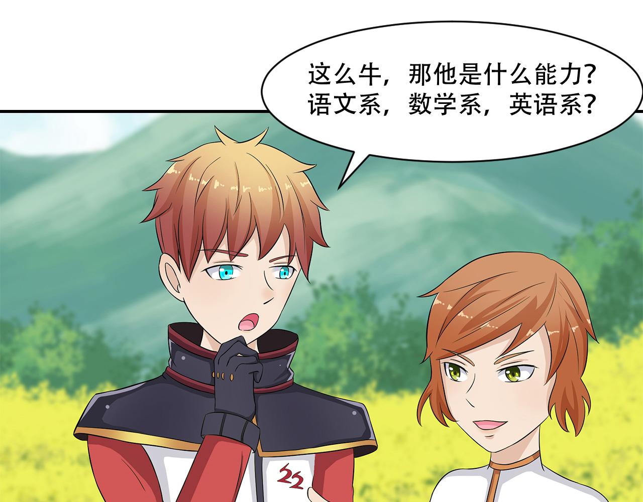 第20话 十状元(1/2)-第21话