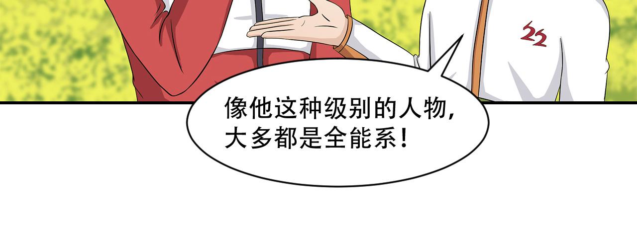 第20话 十状元(1/2)-第21话