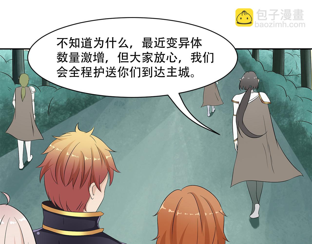 第20话 十状元(1/2)-第21话