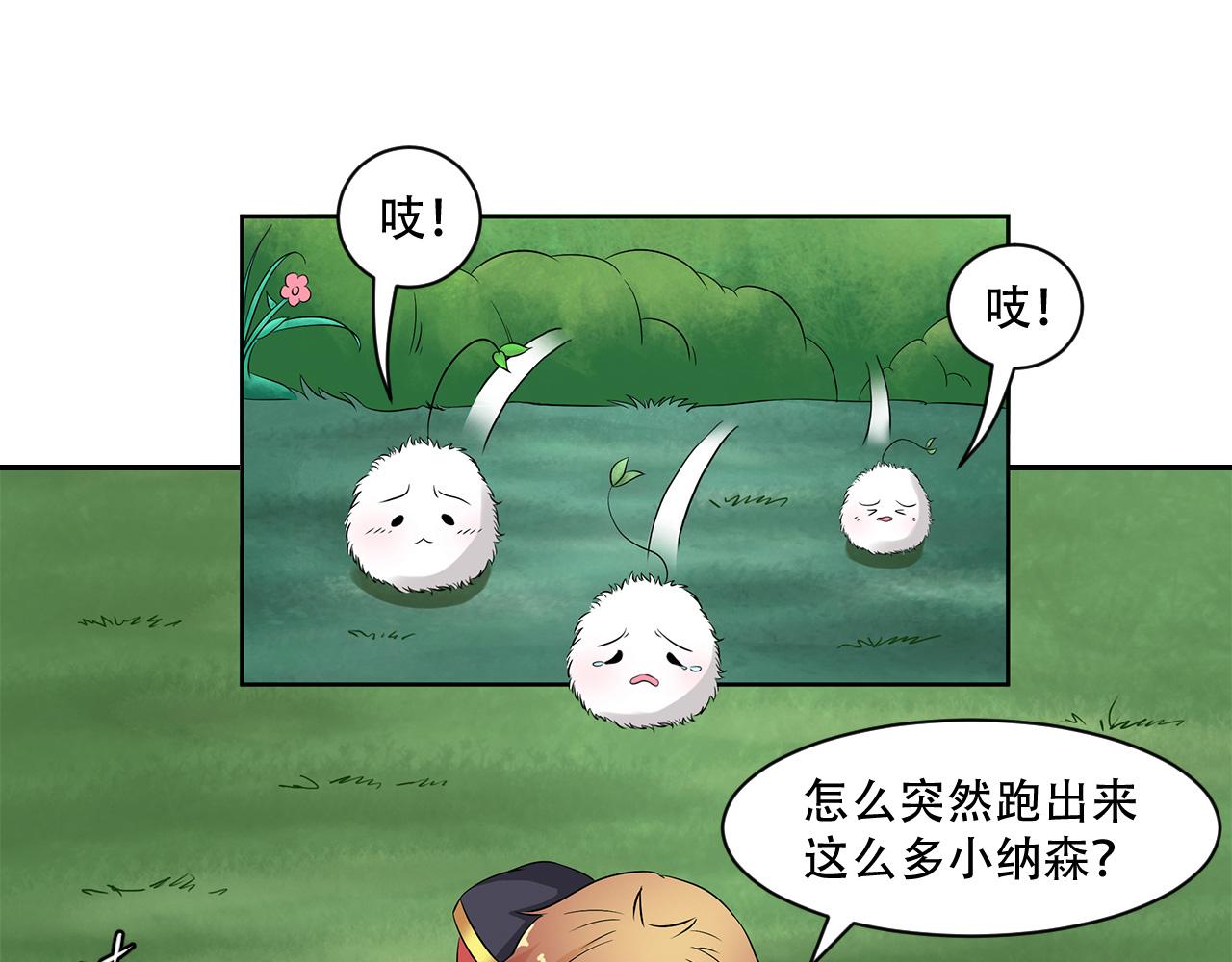 第20话 十状元(1/2)-第21话