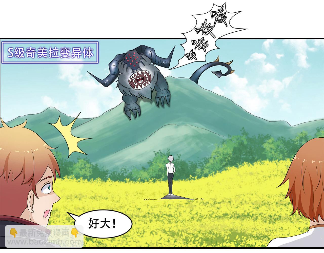 第20话 十状元(1/2)-第21话