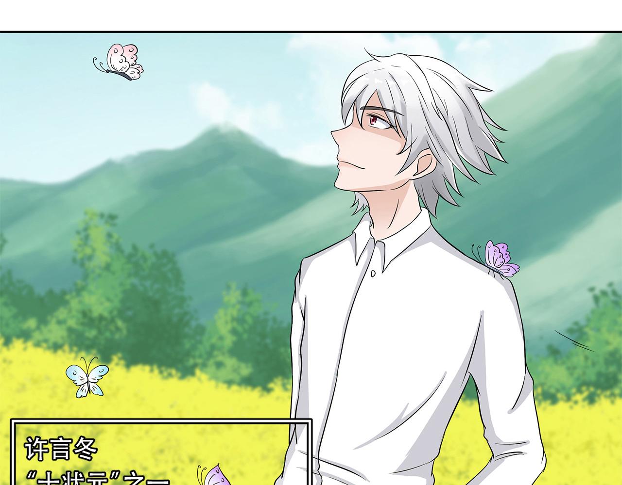 第20话 十状元(1/2)-第21话