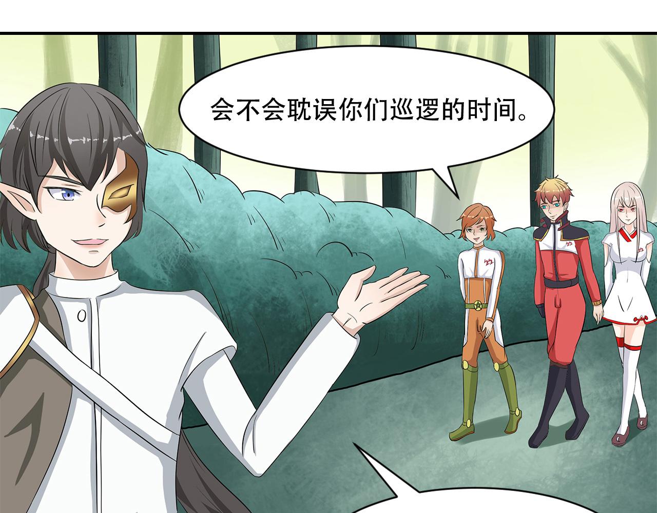 第20话 十状元(1/2)-第21话