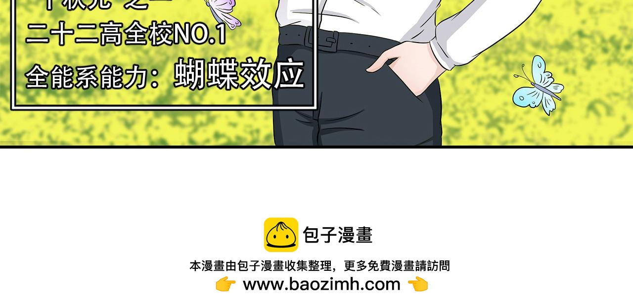 第20话 十状元(1/2)-第21话