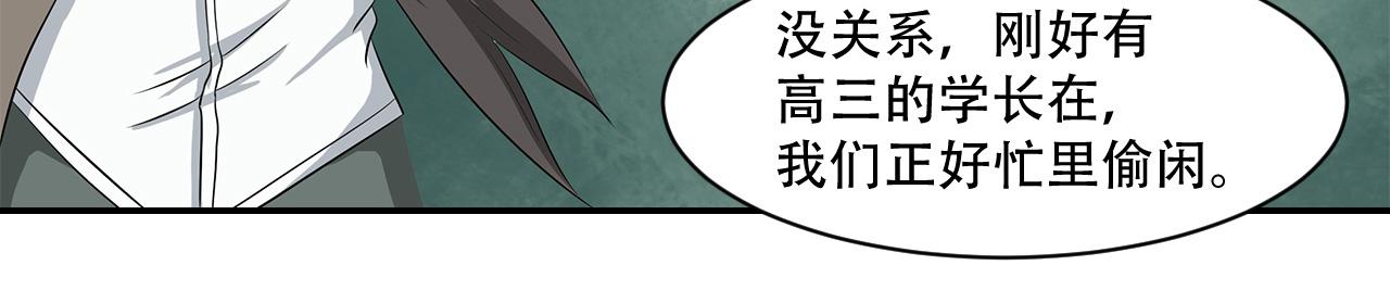 第20话 十状元(1/2)-第21话