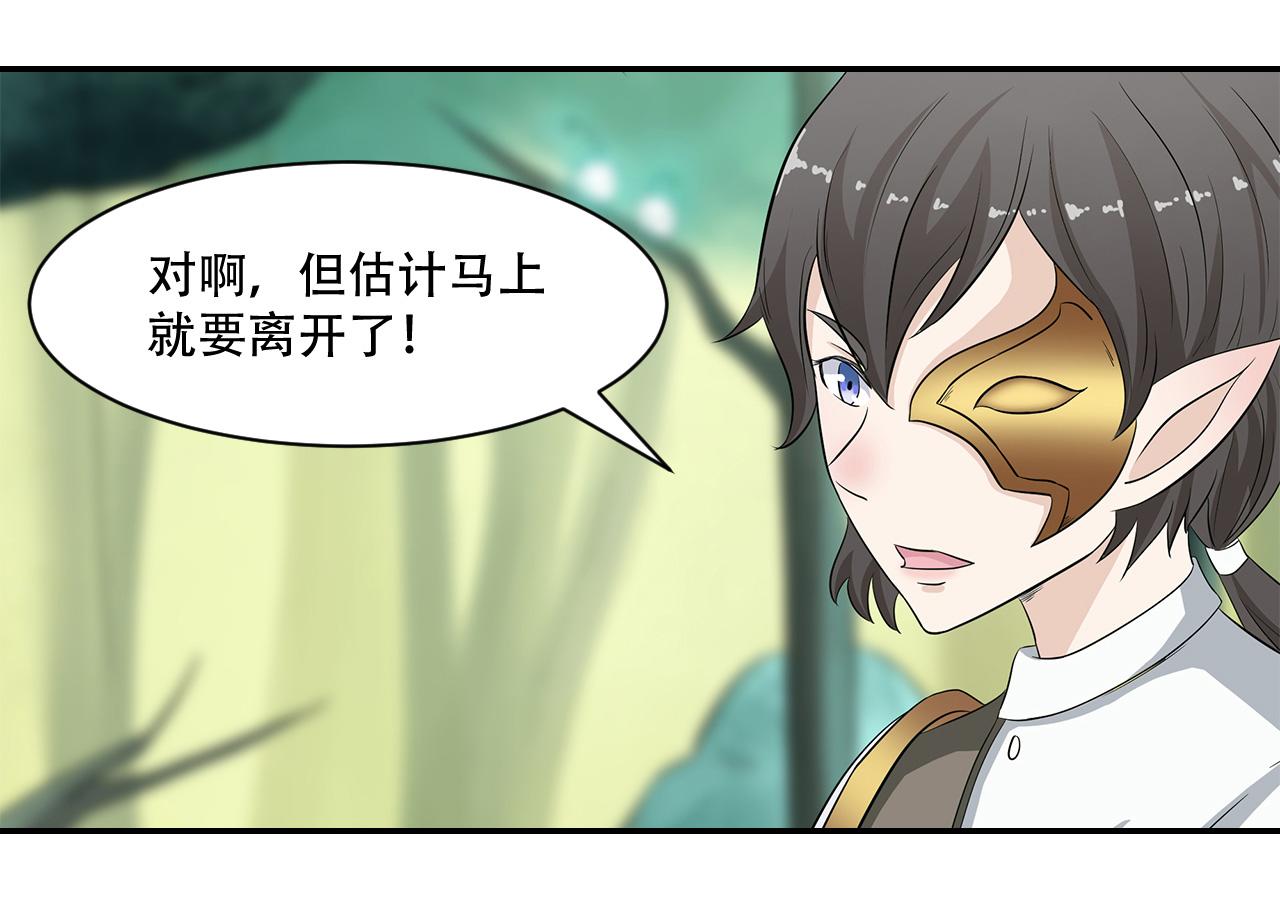 第20话 十状元(1/2)-第21话