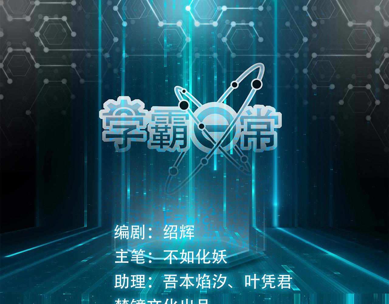 第22话 遭遇战(1/2)-第23话