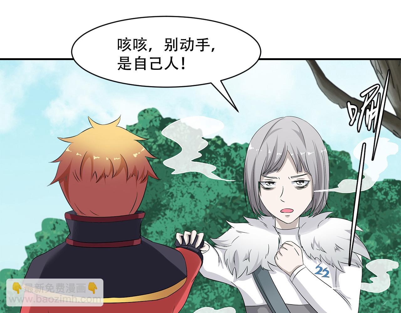 第22话 遭遇战(1/2)-第23话