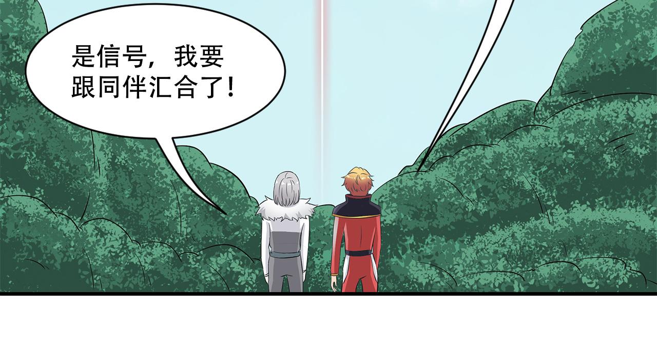 第22话 遭遇战(1/2)-第23话