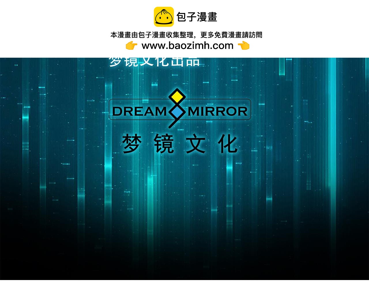 第22话 遭遇战(1/2)-第23话