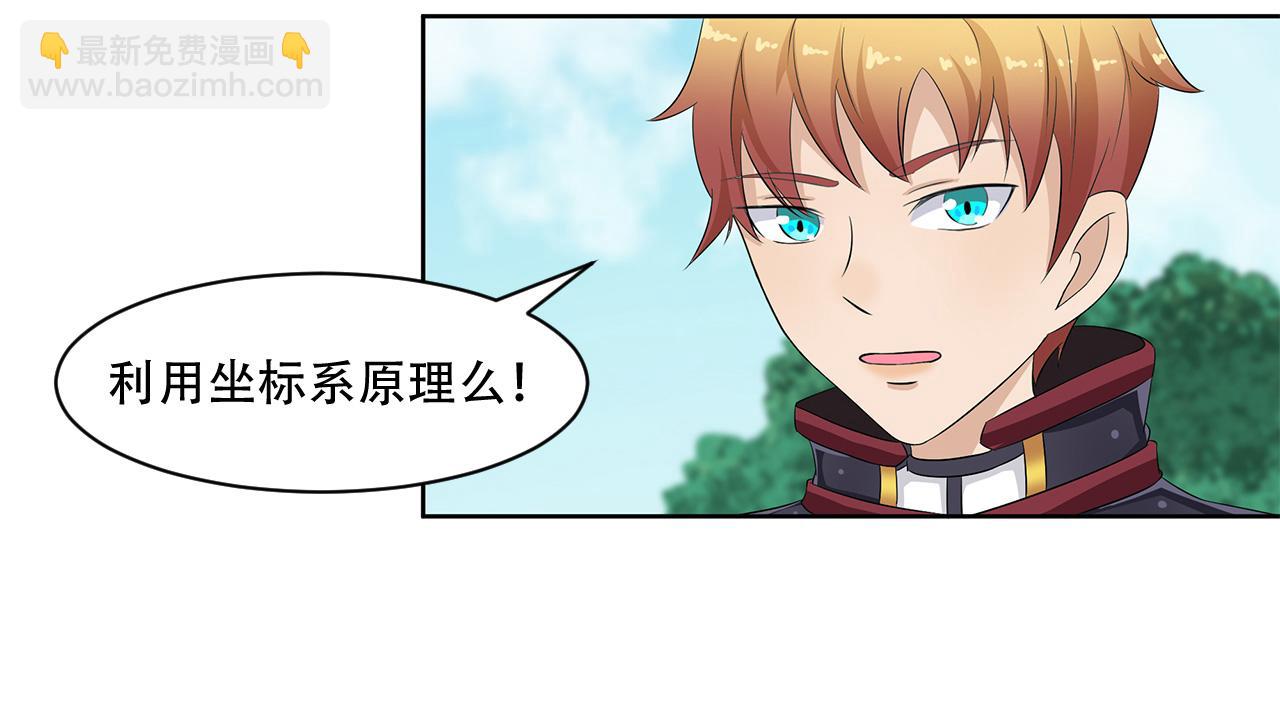 第22话 遭遇战(1/2)-第23话