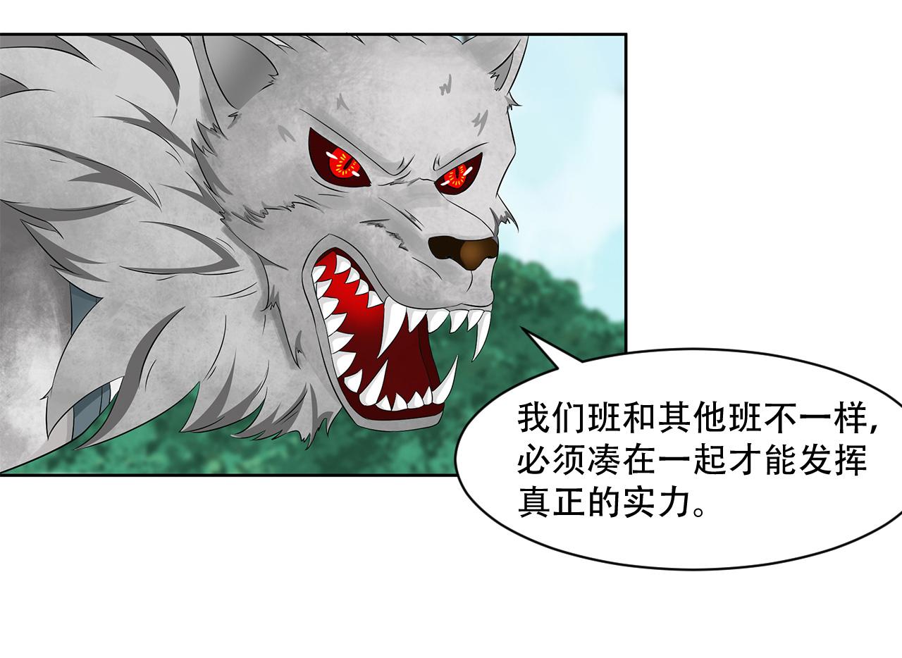 第22话 遭遇战(1/2)-第23话