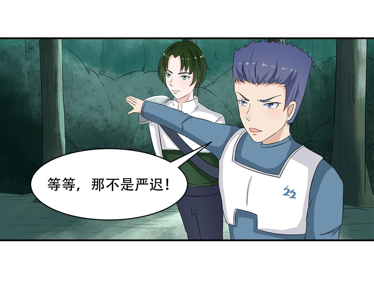 第22话 遭遇战(1/2)-第23话