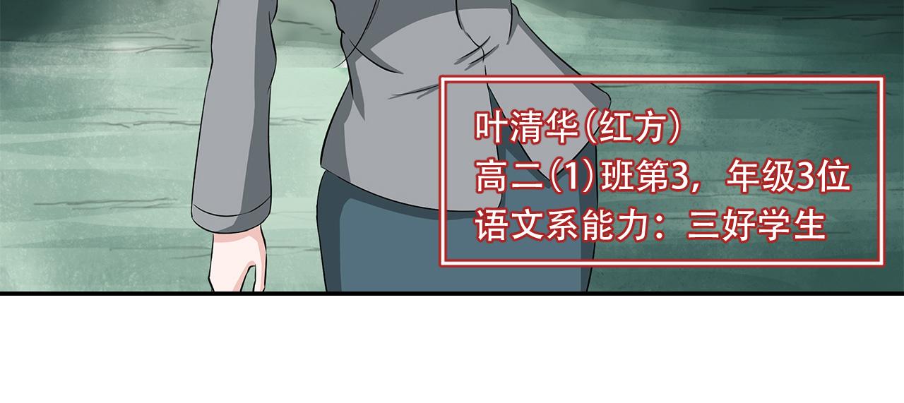 第22话 遭遇战(1/2)-第23话