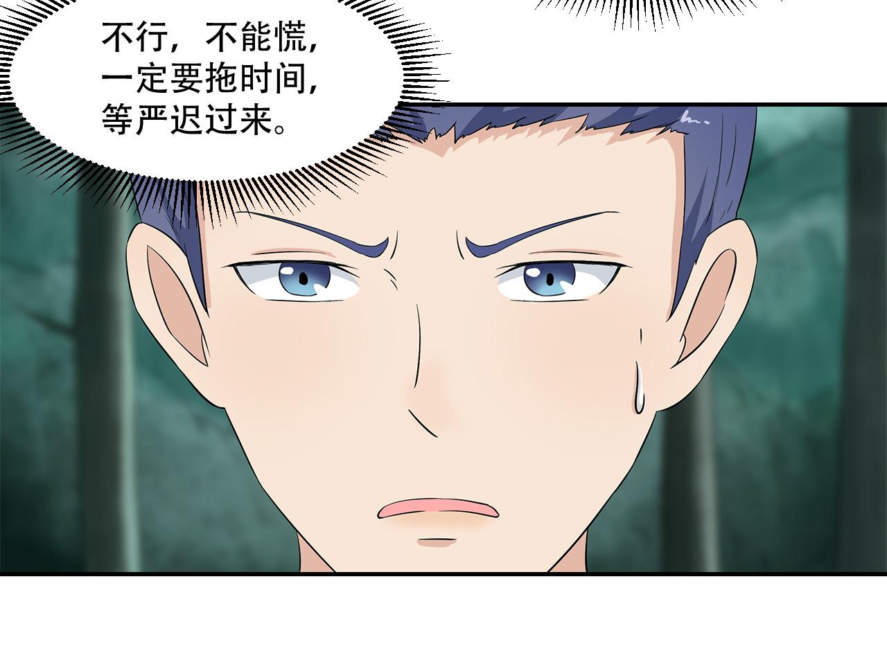 第22话 遭遇战(1/2)-第23话