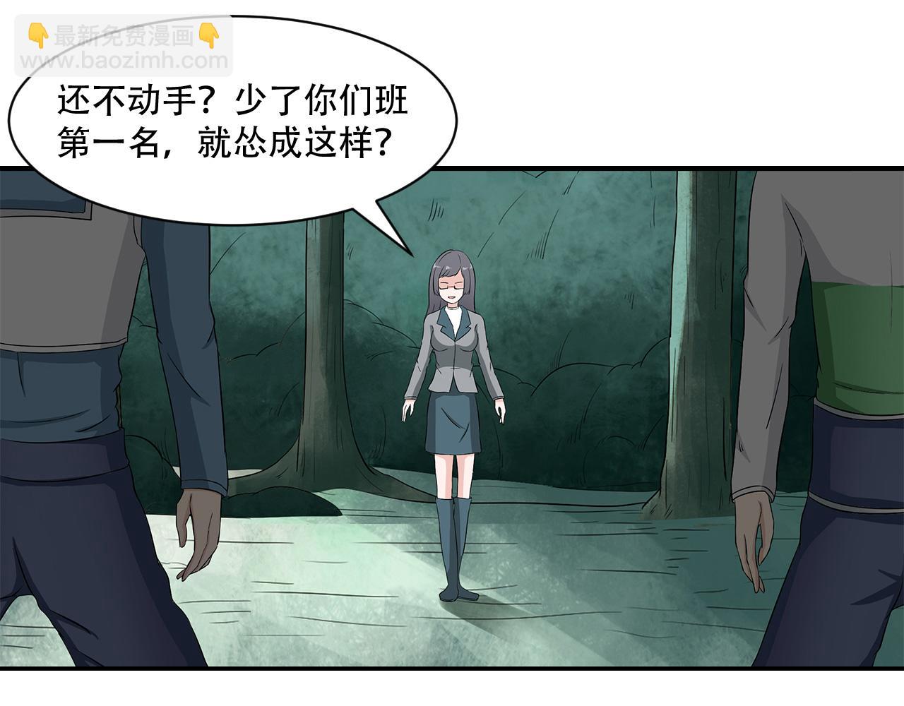 第22话 遭遇战(1/2)-第23话