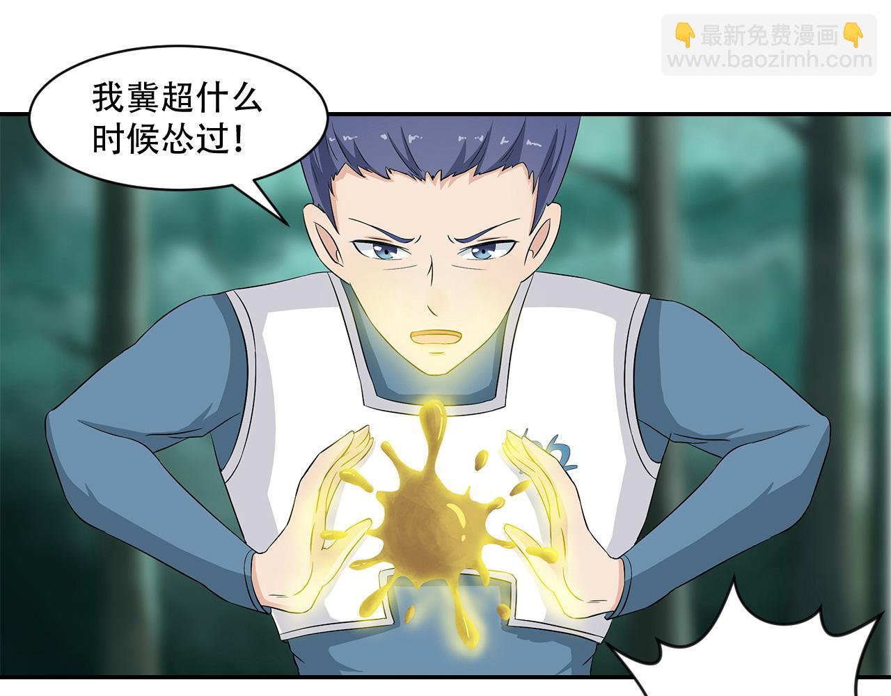 第22话 遭遇战(1/2)-第23话