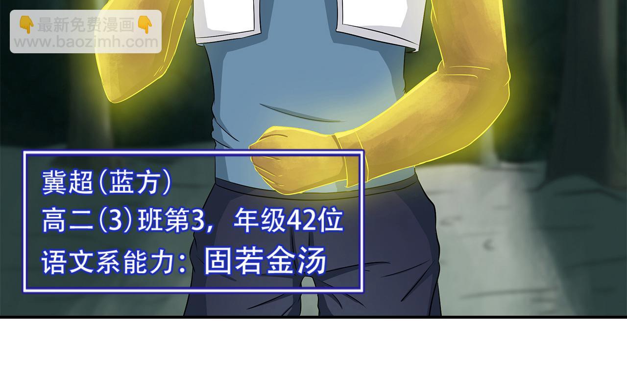 第22话 遭遇战(1/2)-第23话