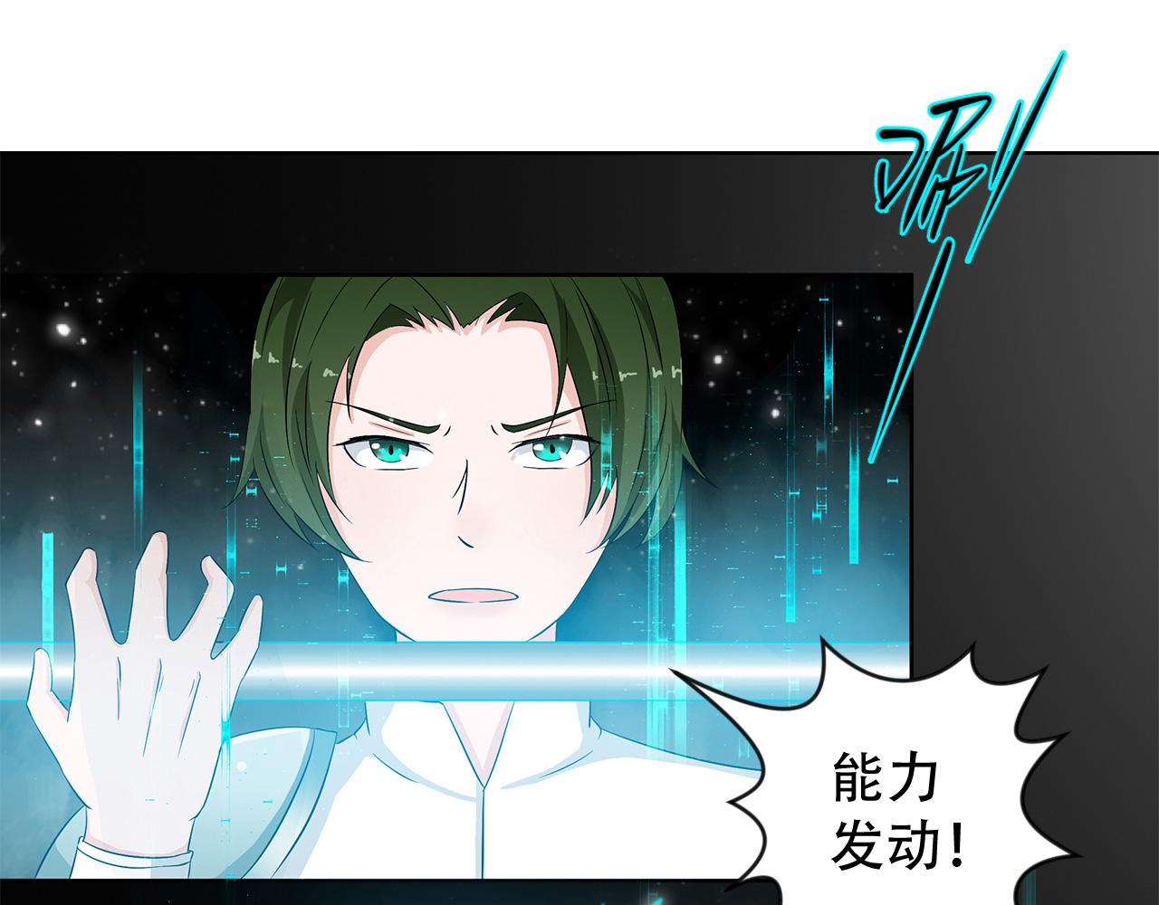 第22话 遭遇战(1/2)-第23话