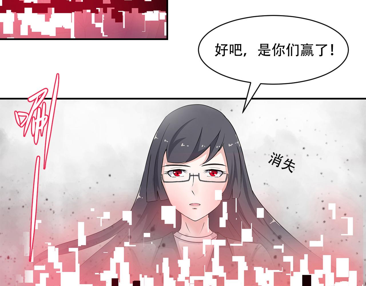 第24话 天降胖虎(1/2)-第25话