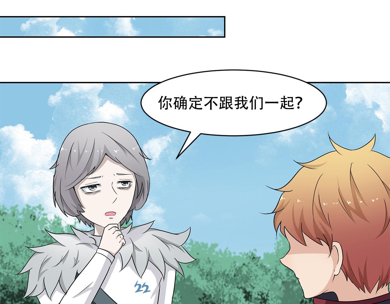 第24话 天降胖虎(1/2)-第25话