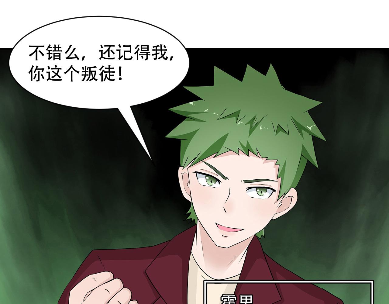 第26话 蜕变(1/2)-第27话