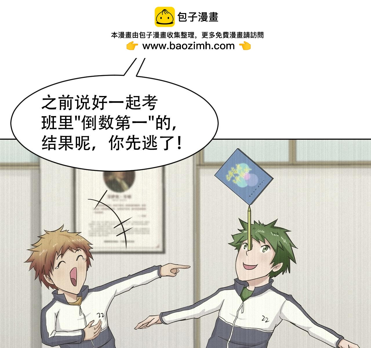 第26话 蜕变(1/2)-第27话