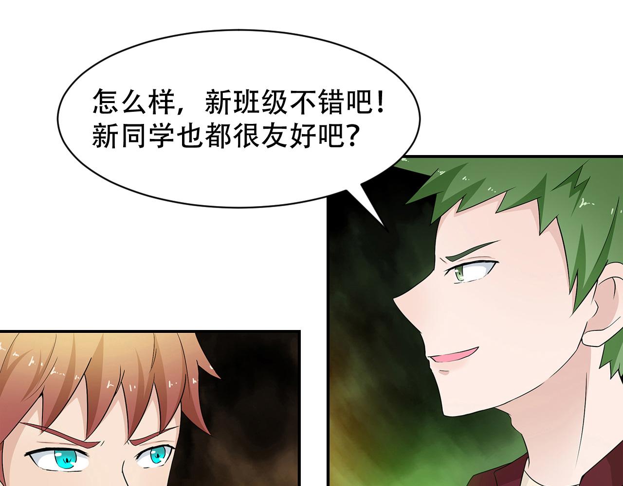 第26话 蜕变(1/2)-第27话