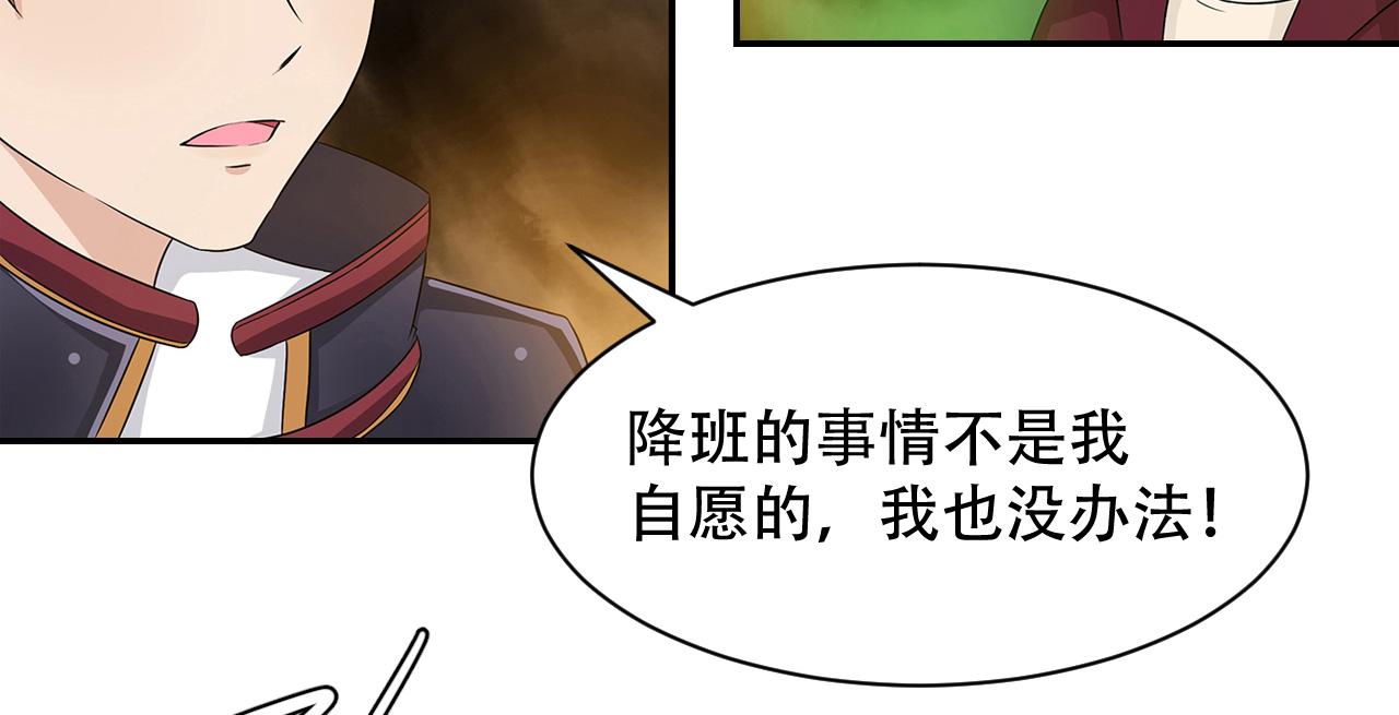 第26话 蜕变(1/2)-第27话