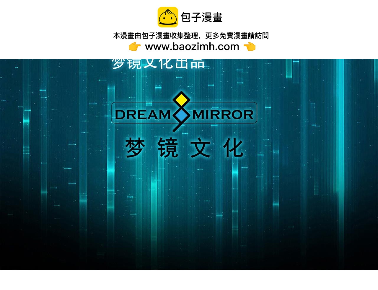 第26话 蜕变(1/2)-第27话