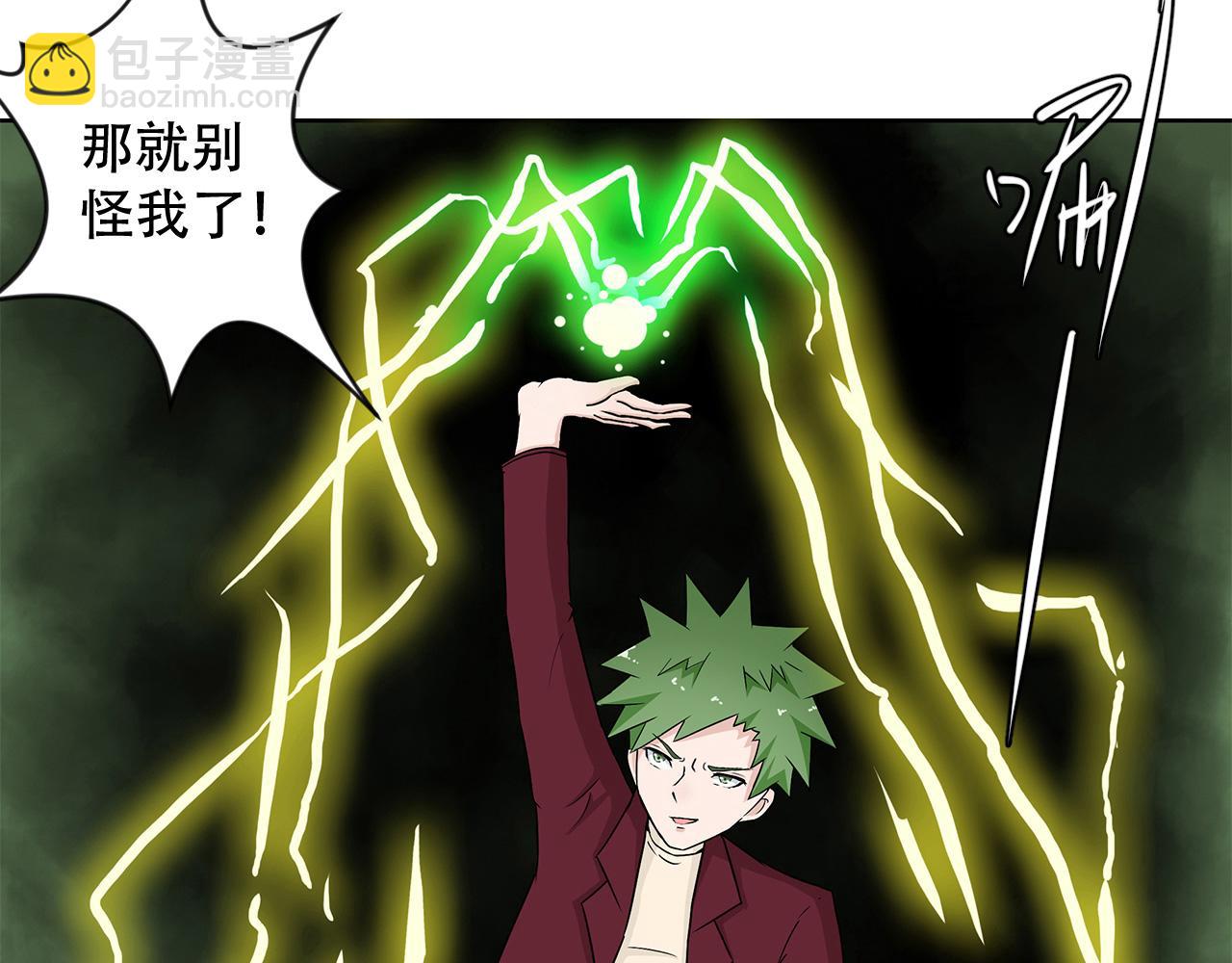 第26话 蜕变(1/2)-第27话