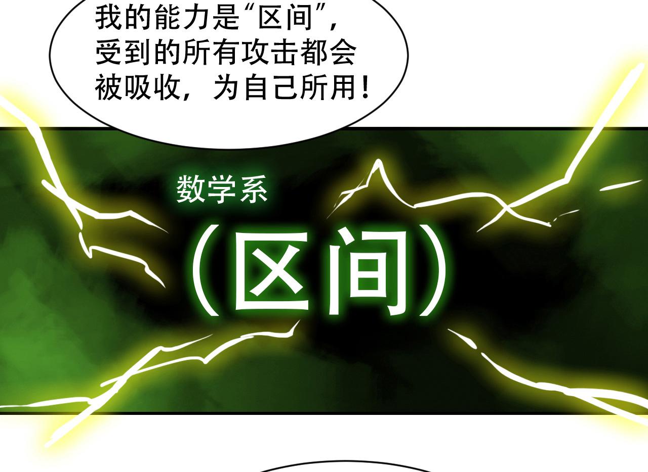 第26话 蜕变(1/2)-第27话