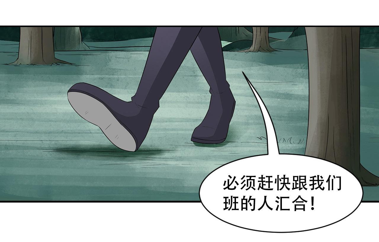 第26话 蜕变(1/2)-第27话