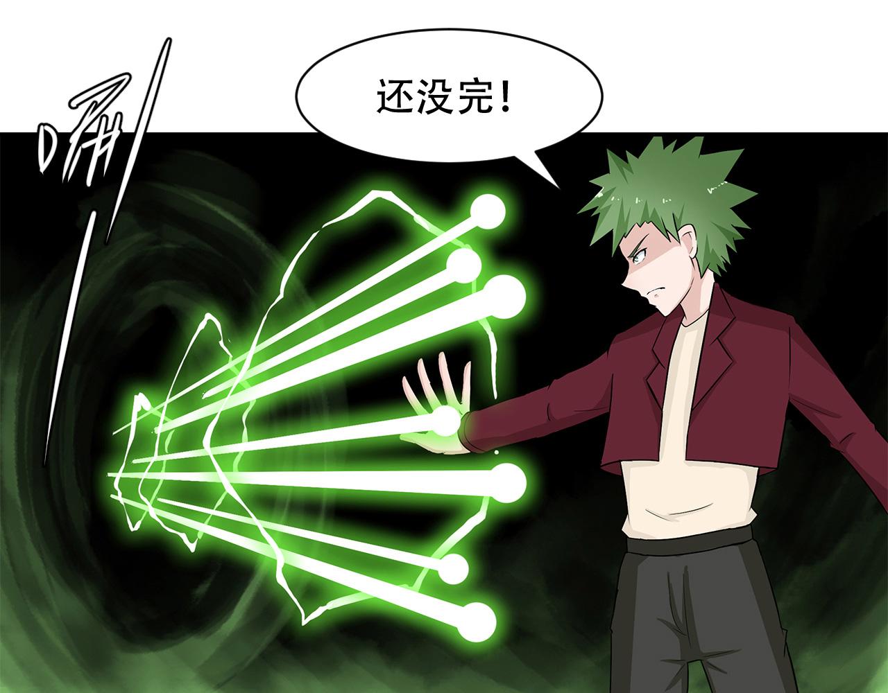 第26话 蜕变(1/2)-第27话