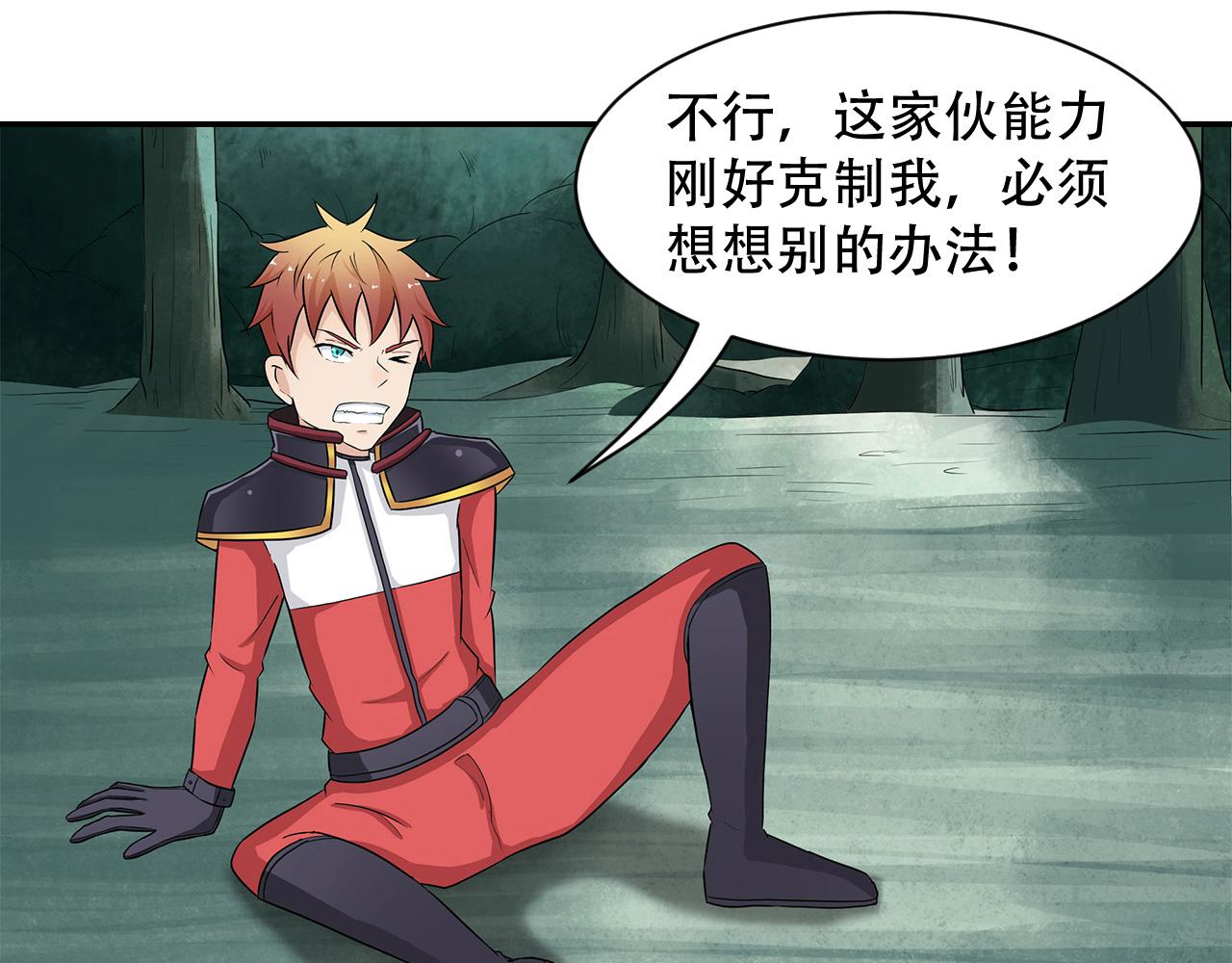 第26话 蜕变(1/2)-第27话