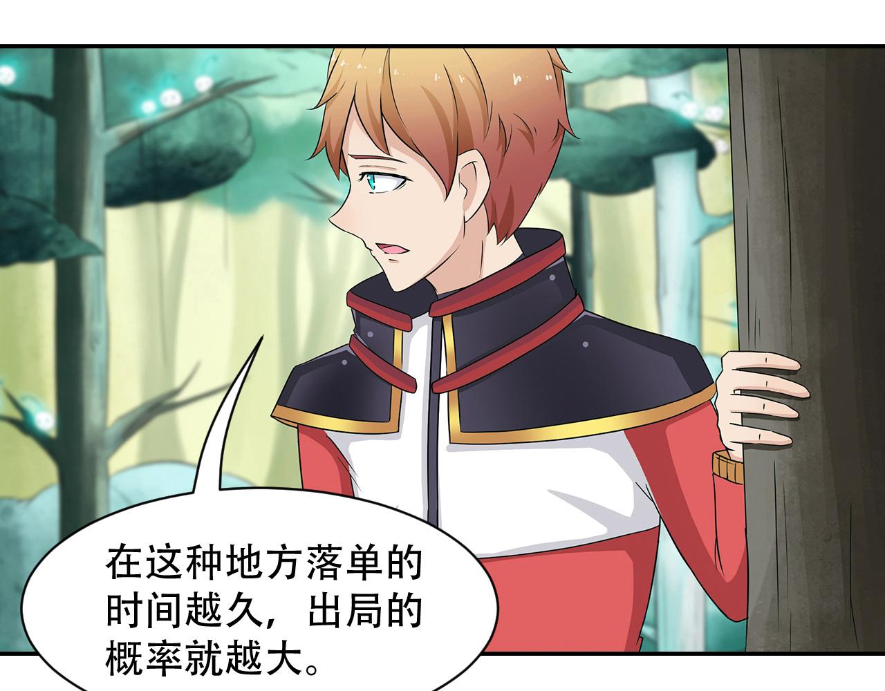 第26话 蜕变(1/2)-第27话