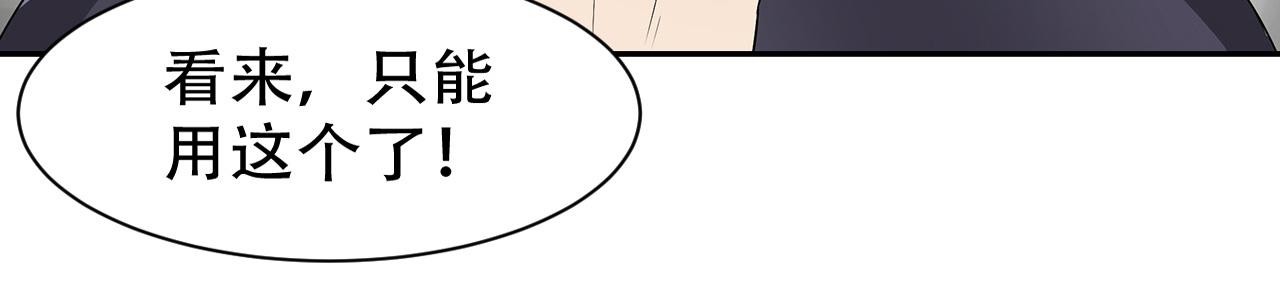 第26话 蜕变(1/2)-第27话