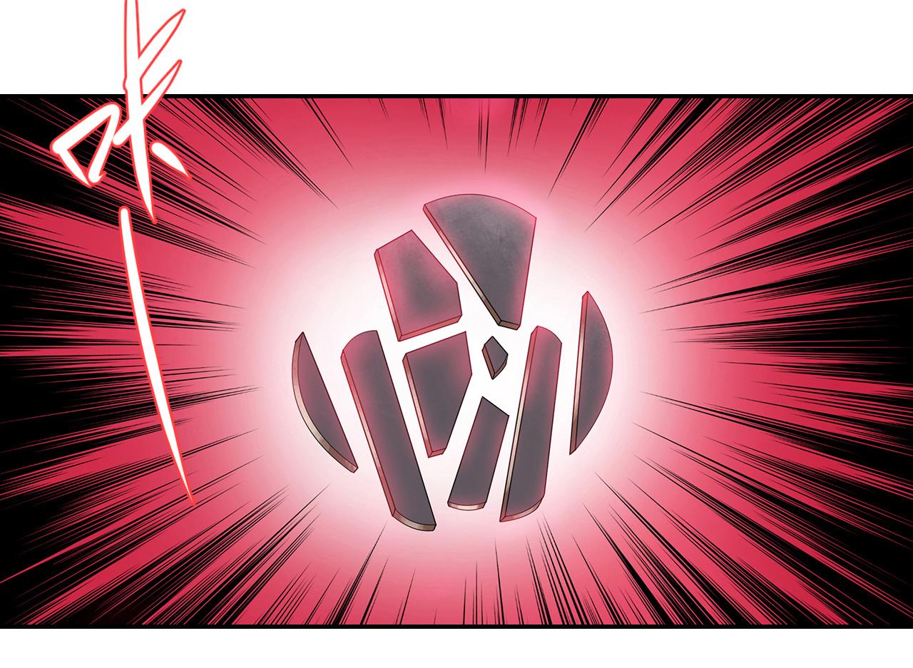 第26话 蜕变(1/2)-第27话