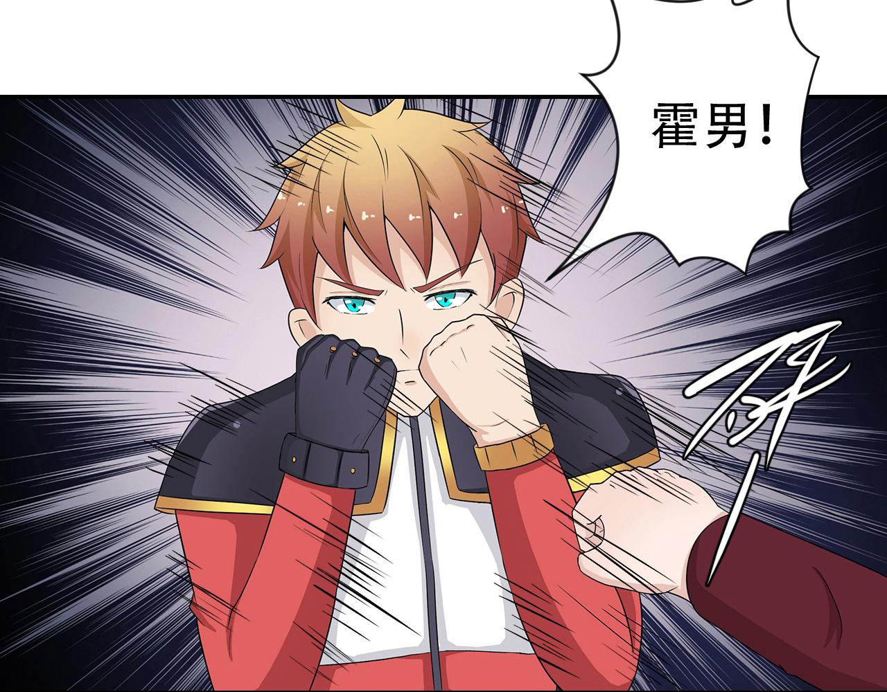 第26话 蜕变(1/2)-第27话