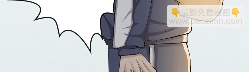 第2话 学渣(1/3)-第3话