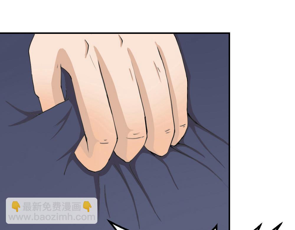 第2话 学渣(1/3)-第3话