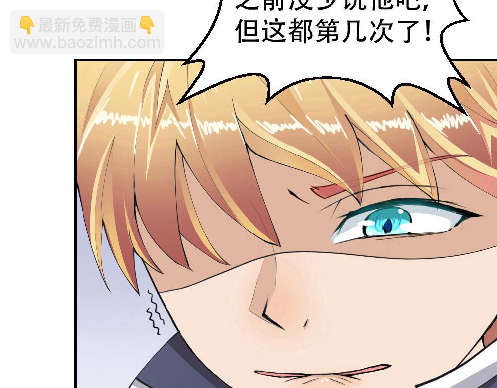 第2话 学渣(1/3)-第3话