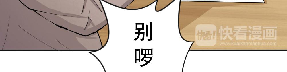 第2话 学渣(1/3)-第3话