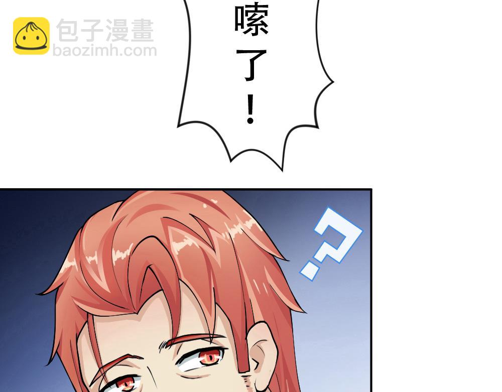 第2话 学渣(1/3)-第3话