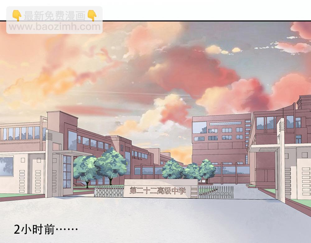 第2话 学渣(1/3)-第3话