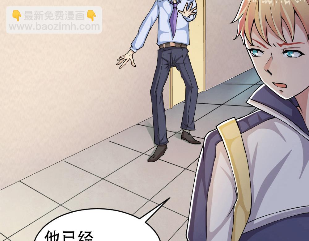 第2话 学渣(1/3)-第3话