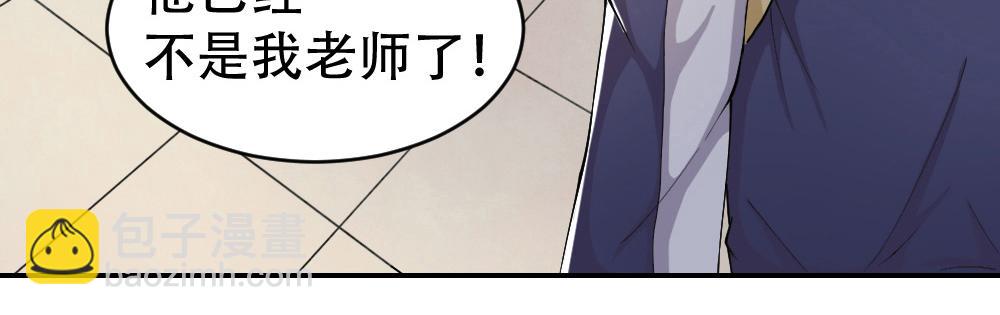 第2话 学渣(1/3)-第3话