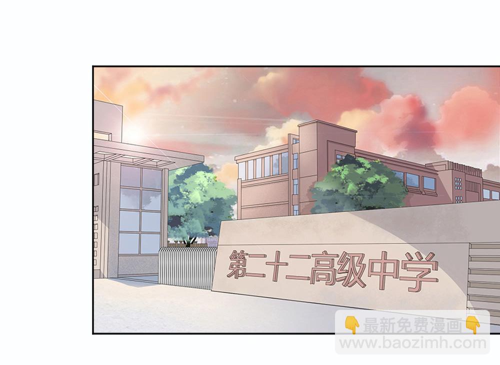 第2话 学渣(1/3)-第3话